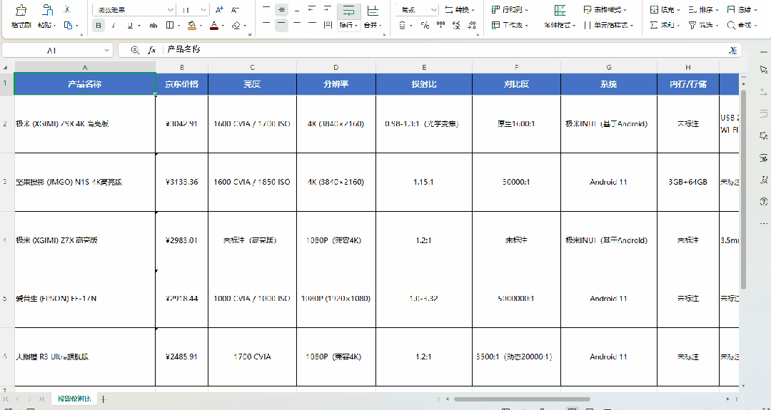 图片 12