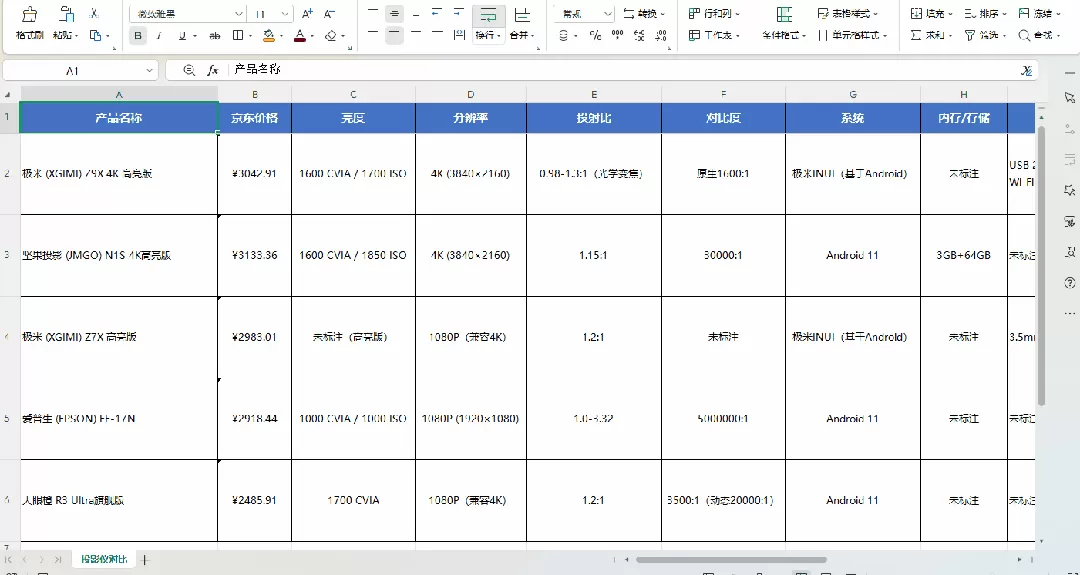 图片 12
