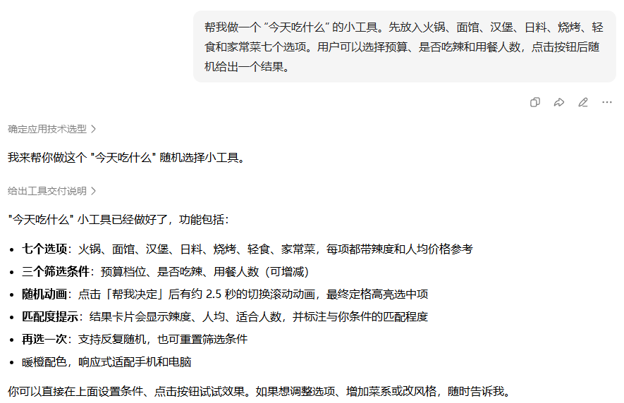 图片 14