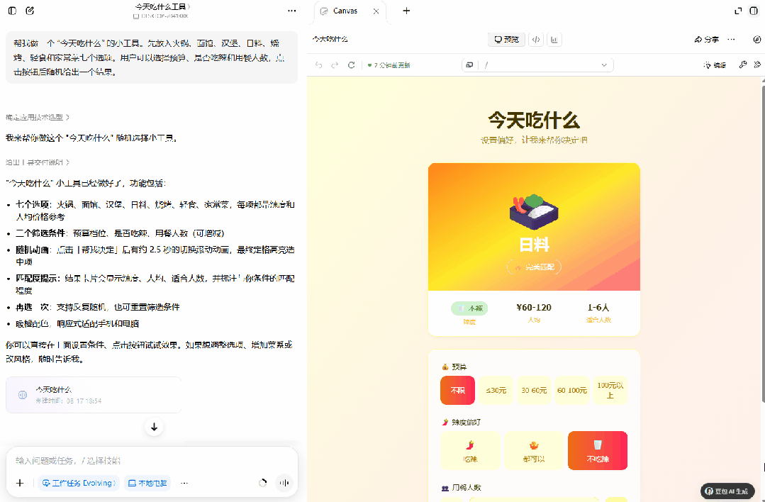 图片 15