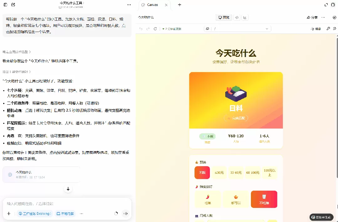图片 15