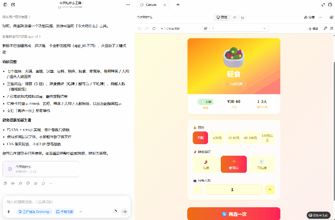 图片 13