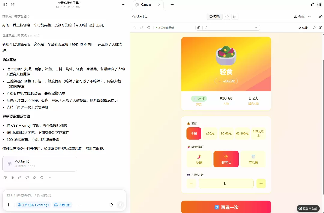 图片 13