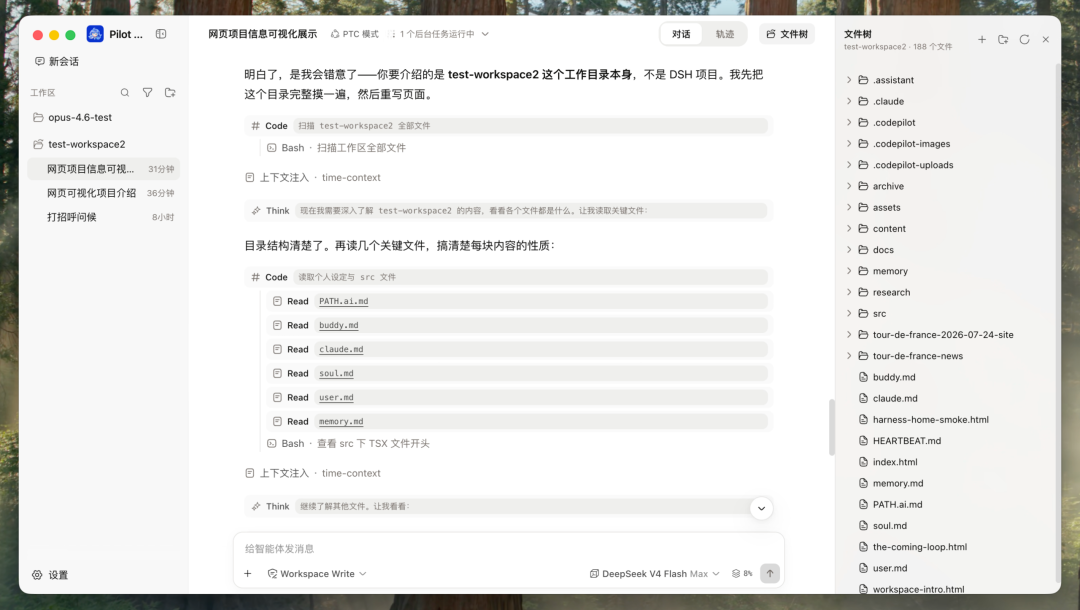 图片 4