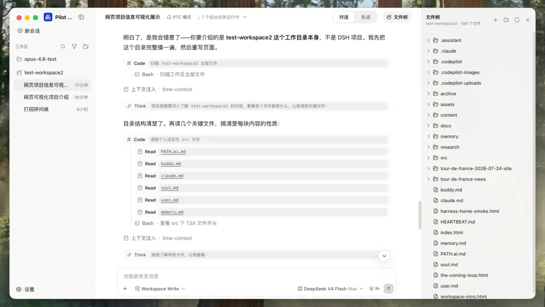 图片 4