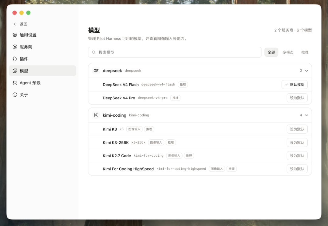 图片 12