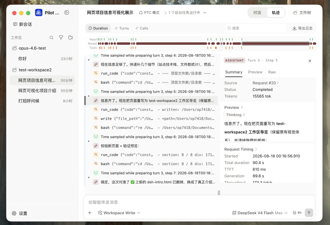 图片 13