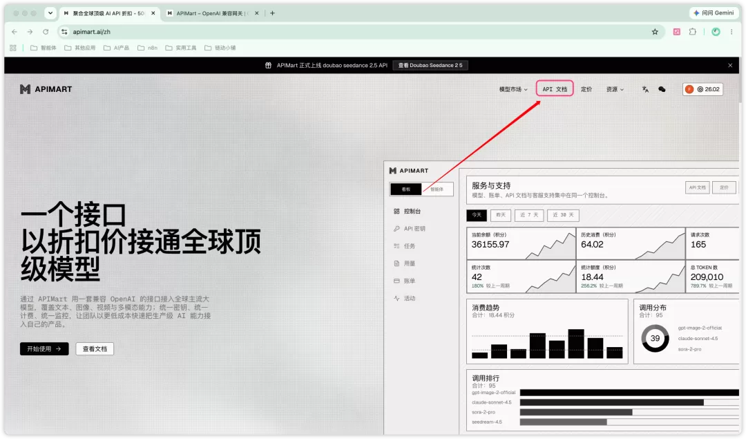 图片 2