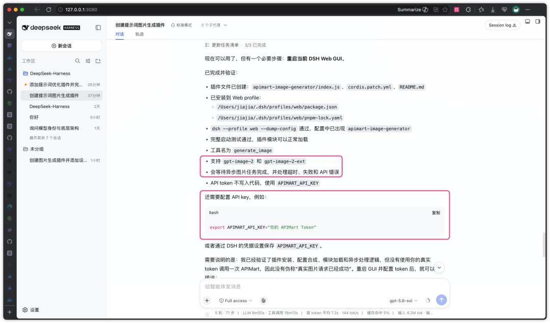 图片 6