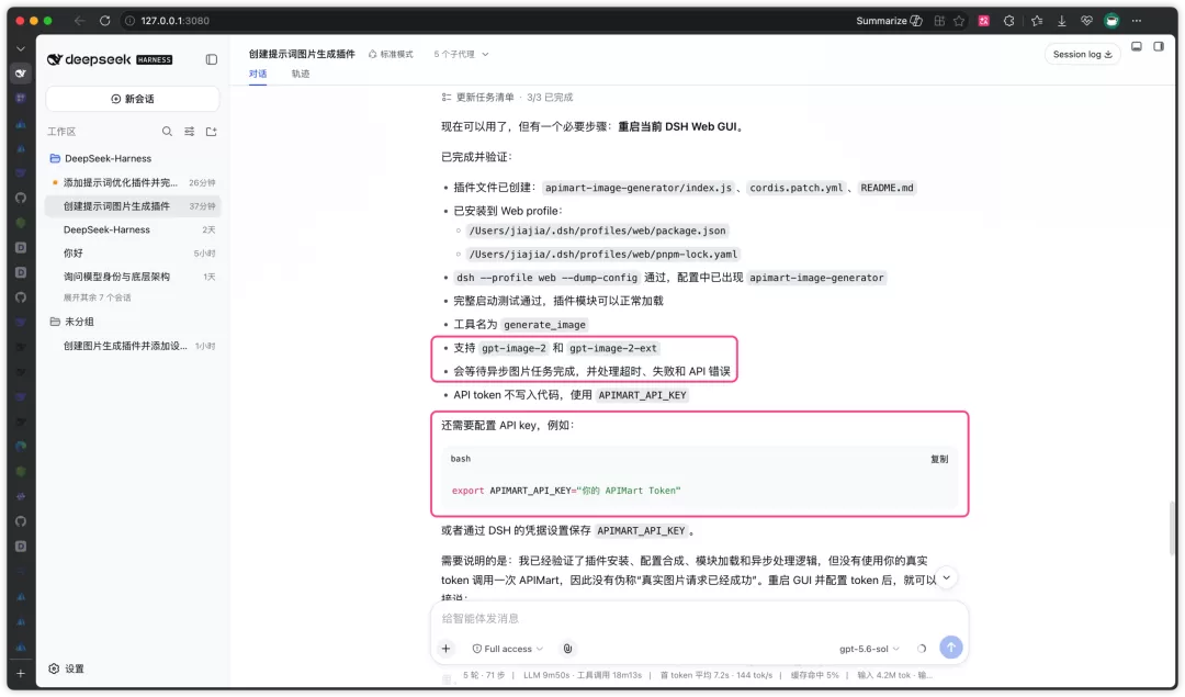 图片 6