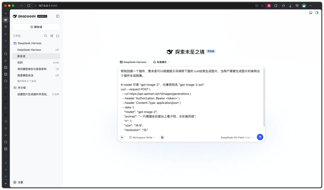 图片 4