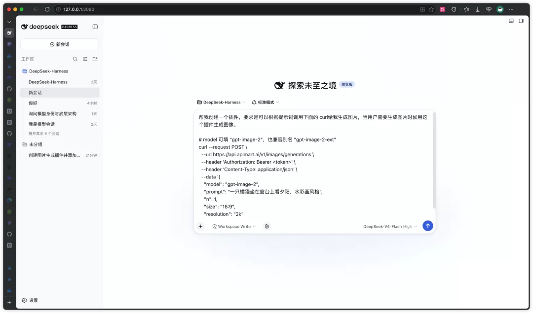 图片 4