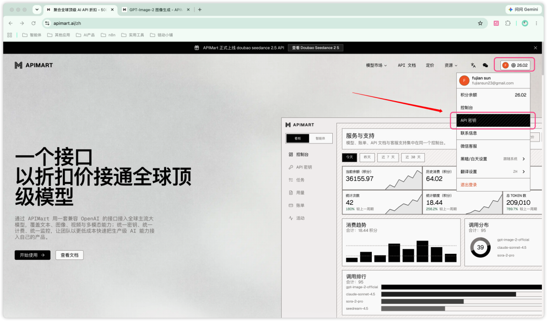 图片 7