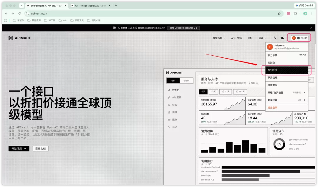 图片 7