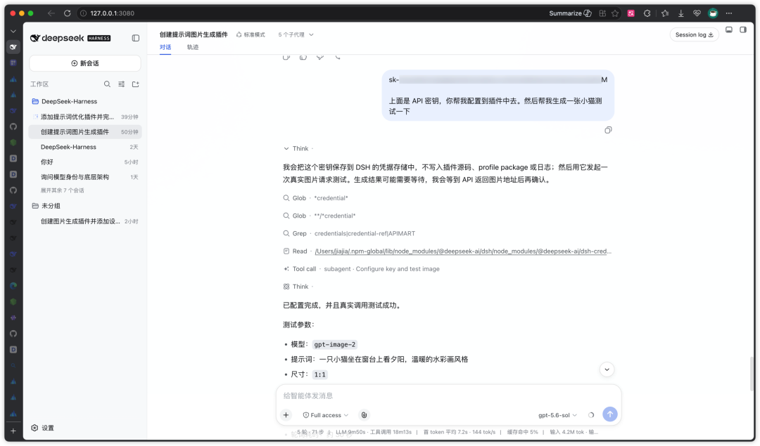 图片 8