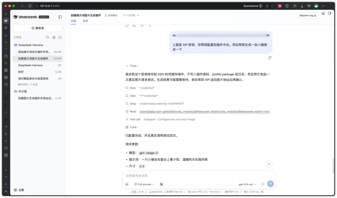 图片 8