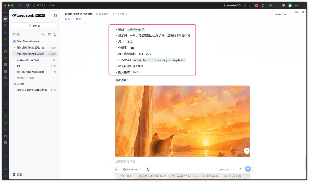 图片 9