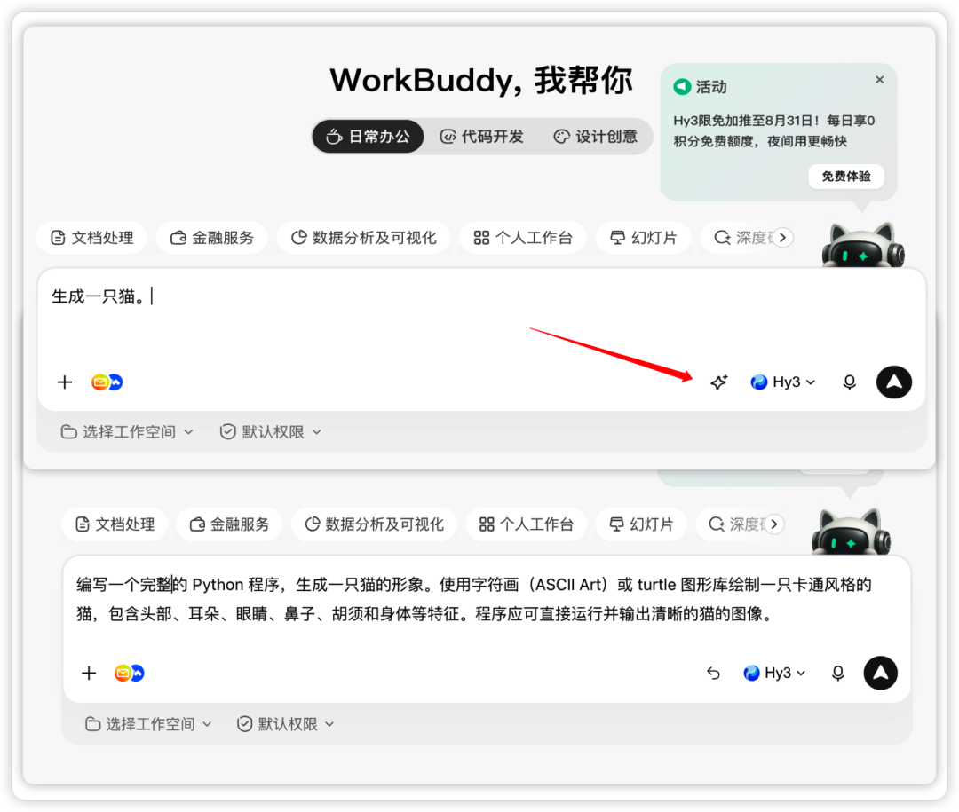 图片 11