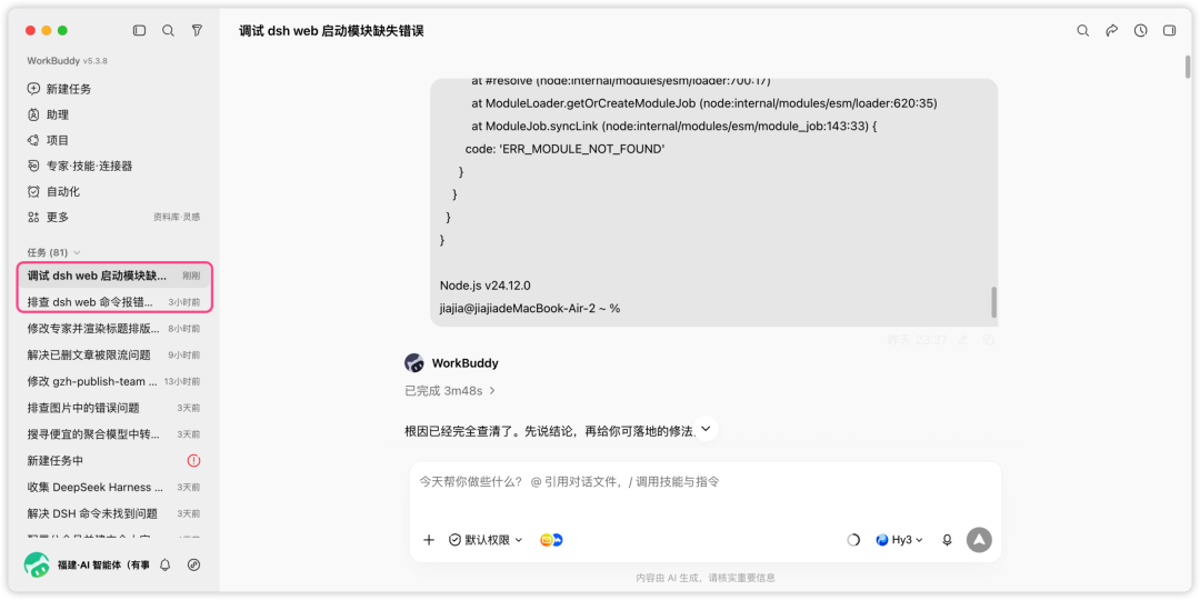 图片 14