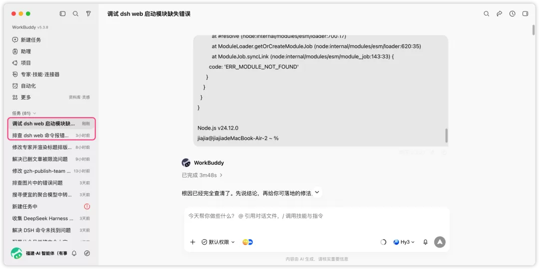 图片 14