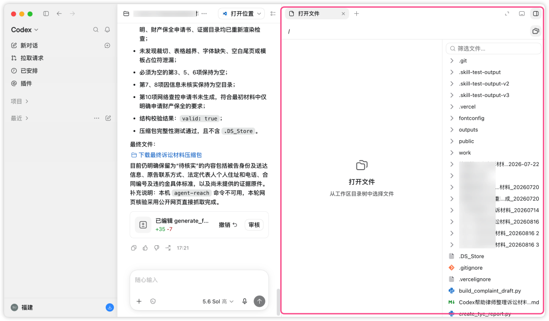 图片 1