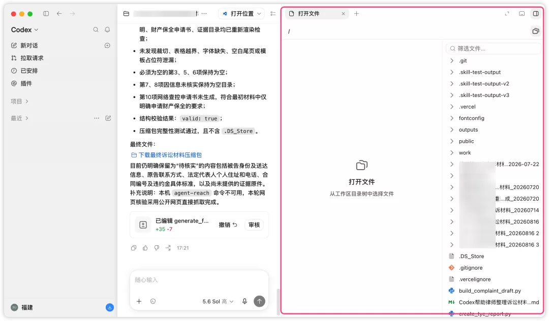 图片 1
