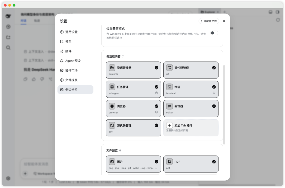 图片 2