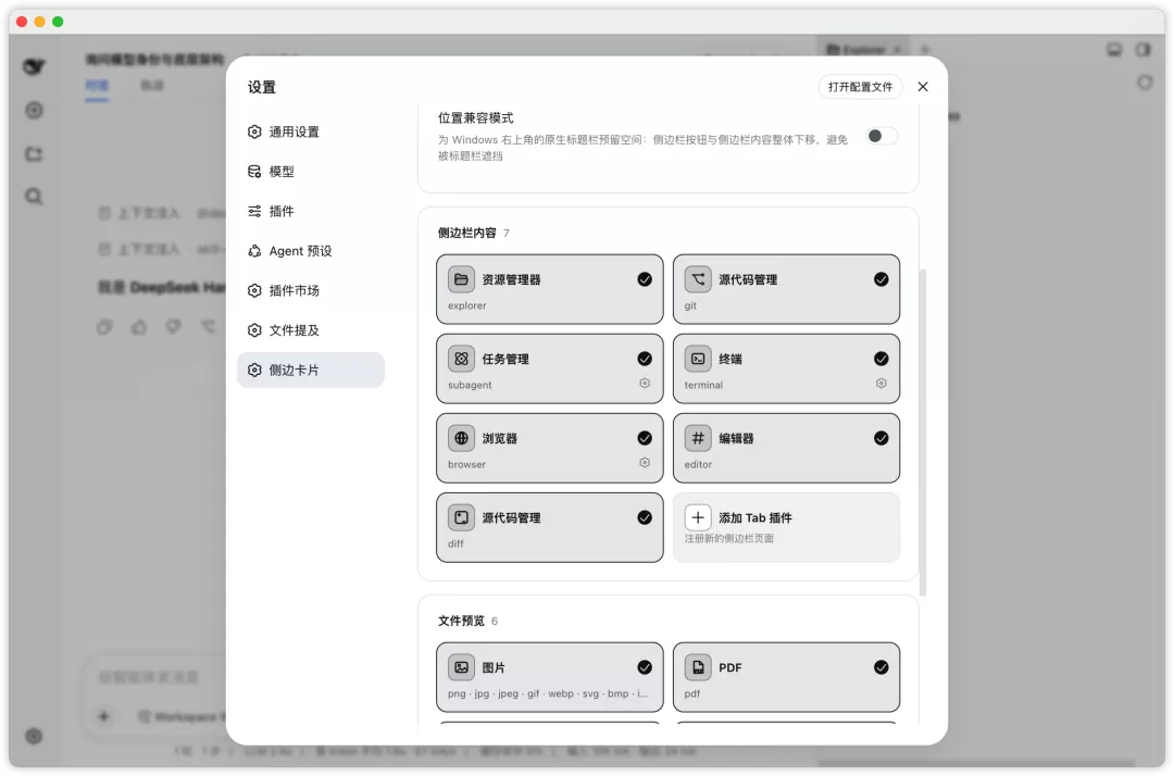 图片 2