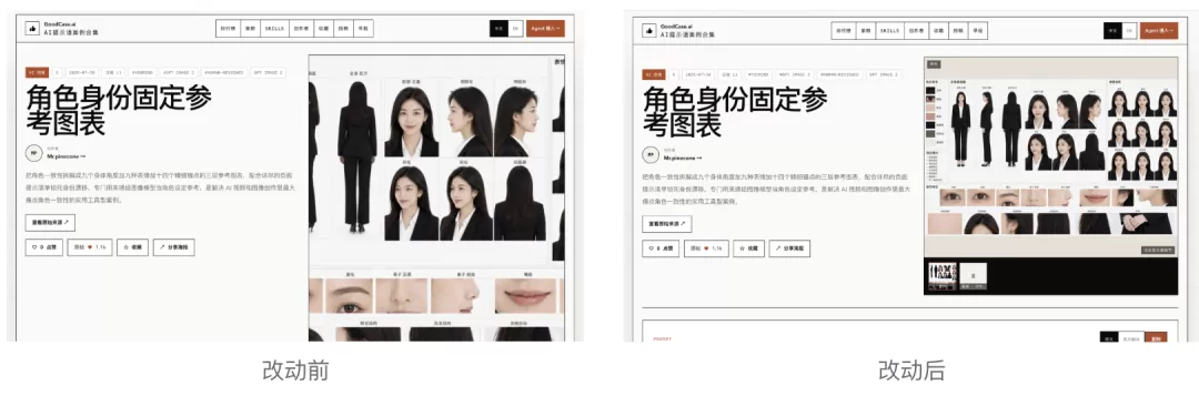 图片 4