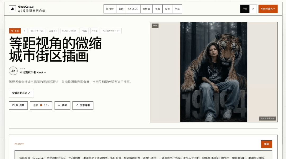 图片 5