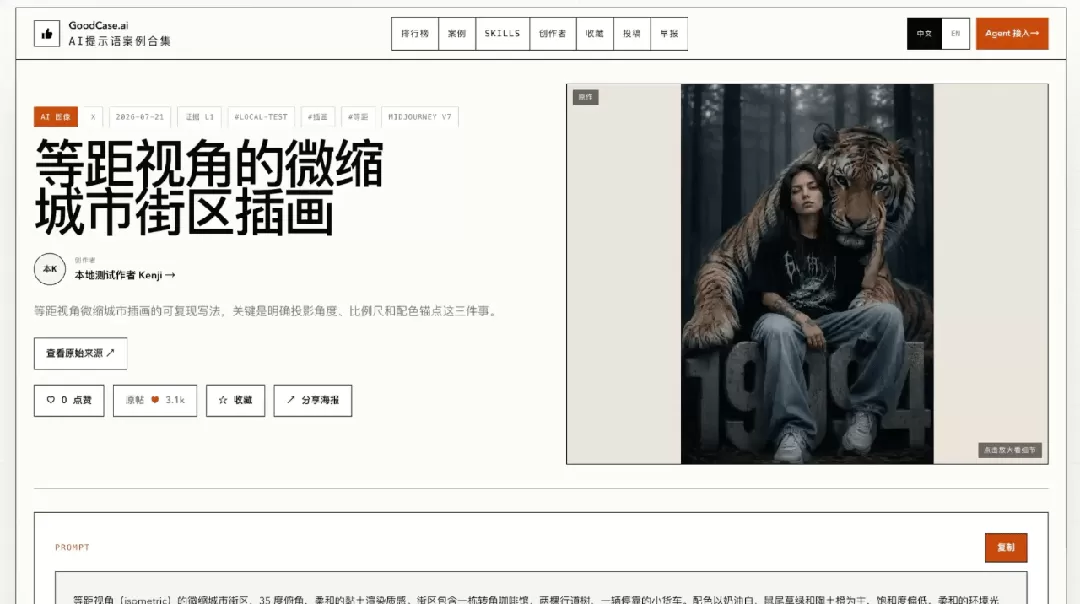 图片 5