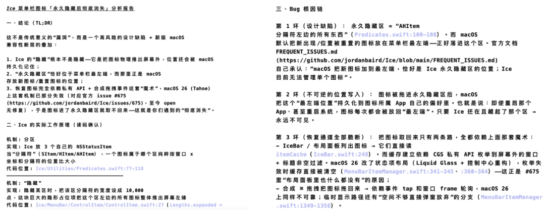 图片 7