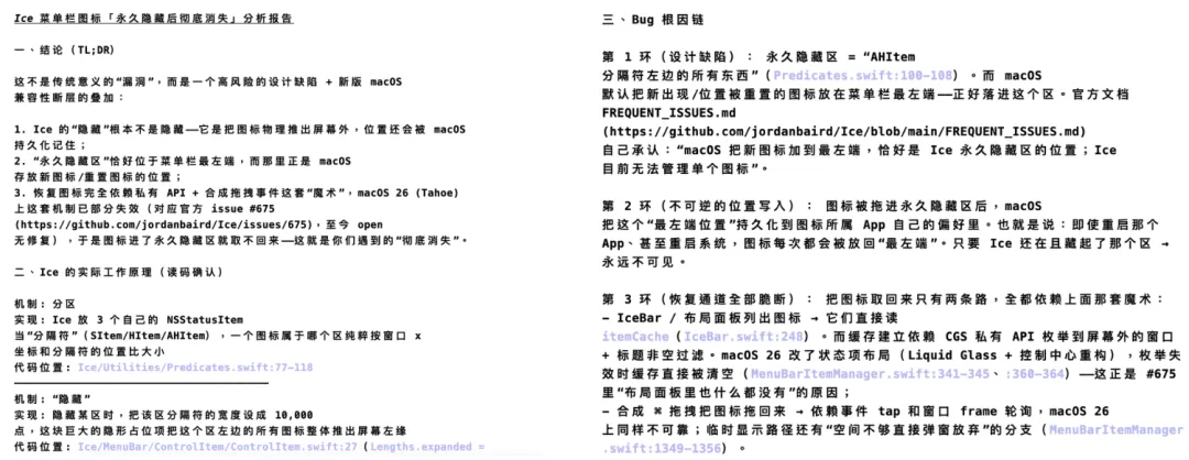 图片 7