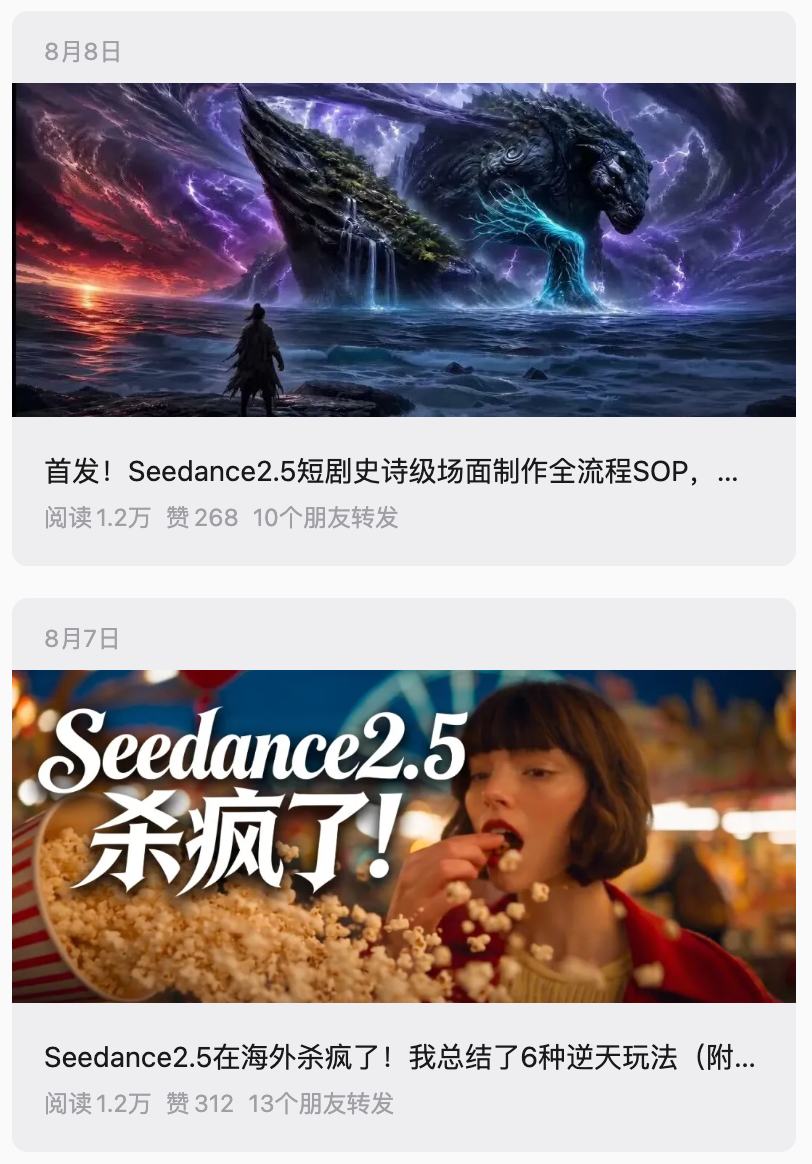 图片 2