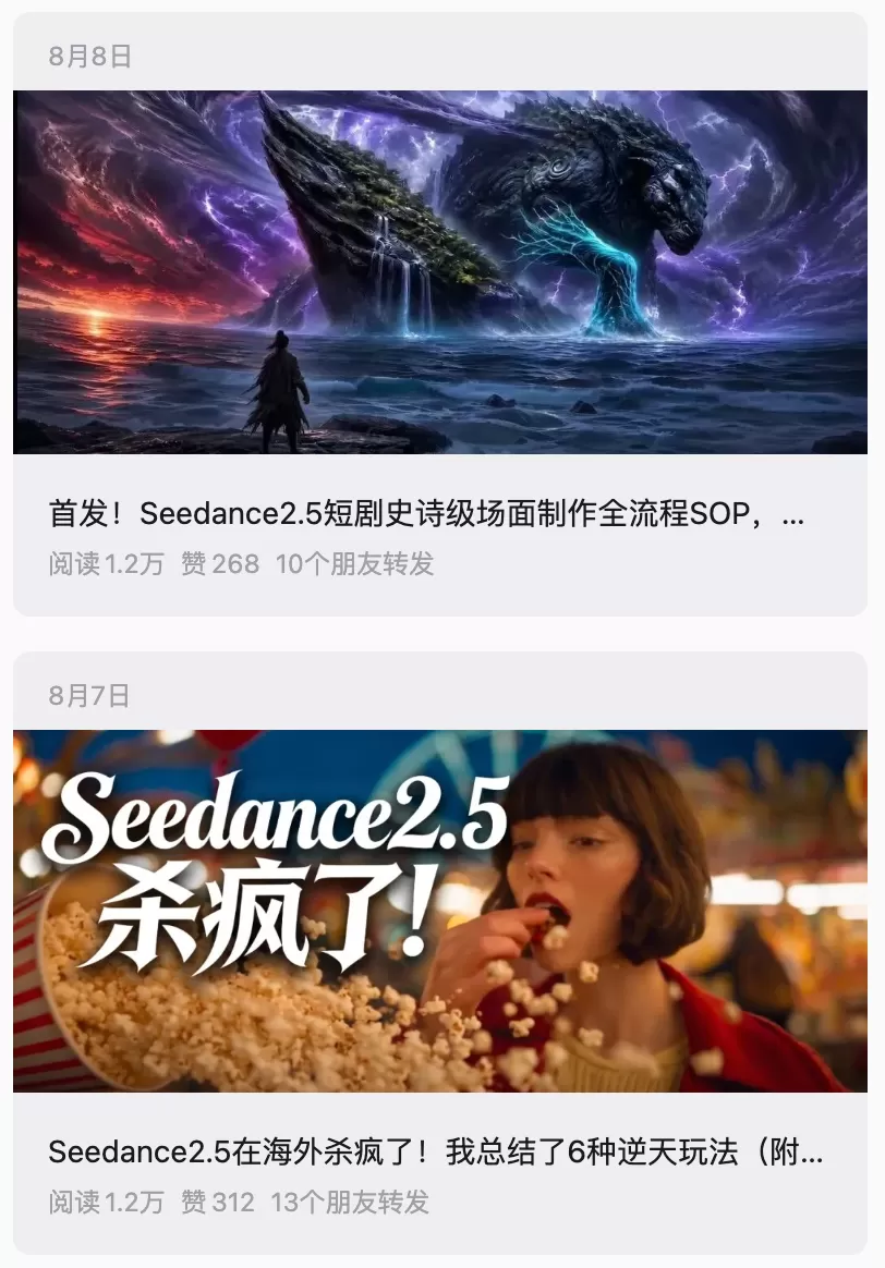 图片 2
