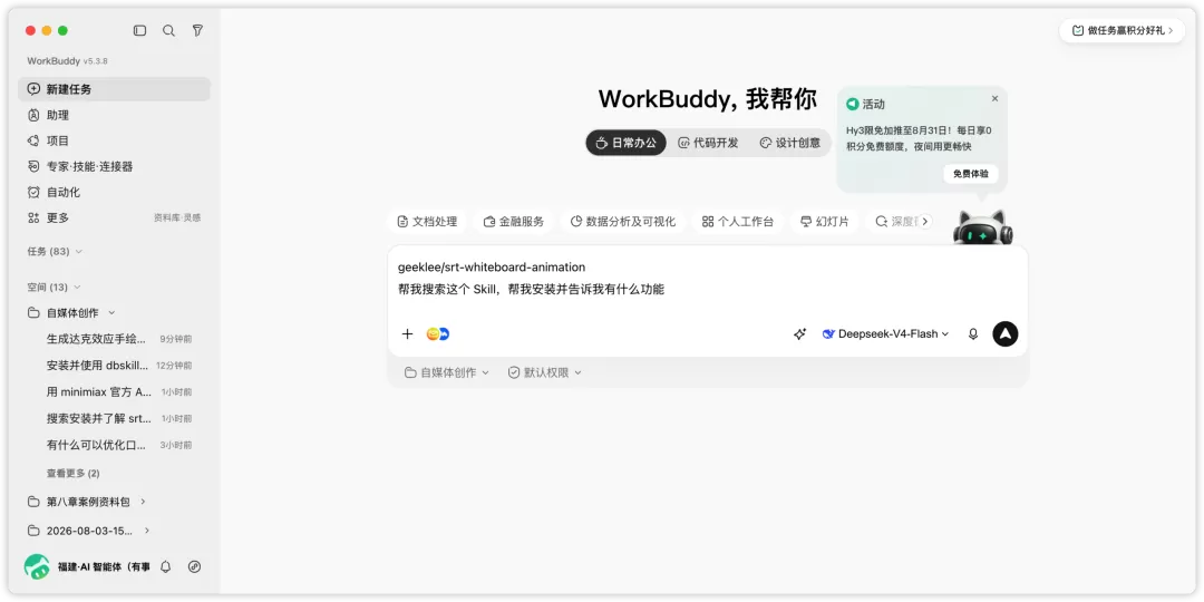 图片 4
