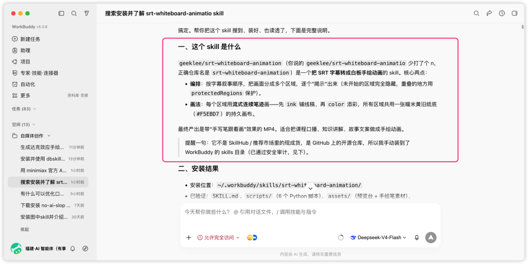 图片 5