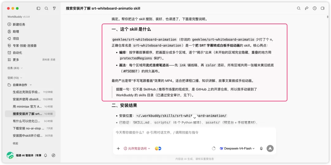 图片 5