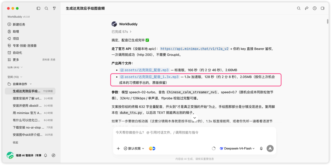 图片 11