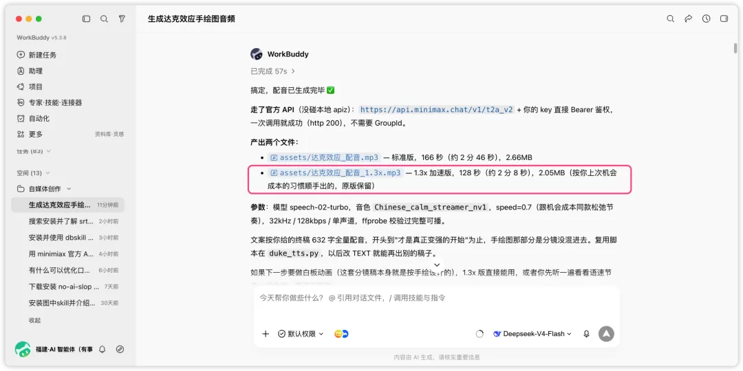 图片 11