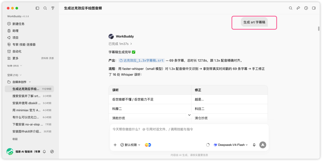 图片 12