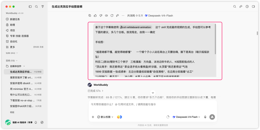 图片 13