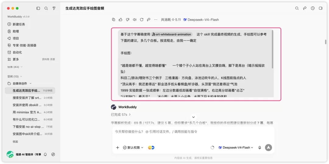 图片 13