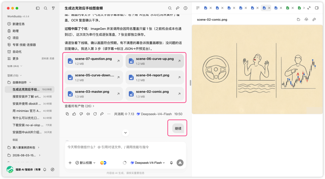 图片 14