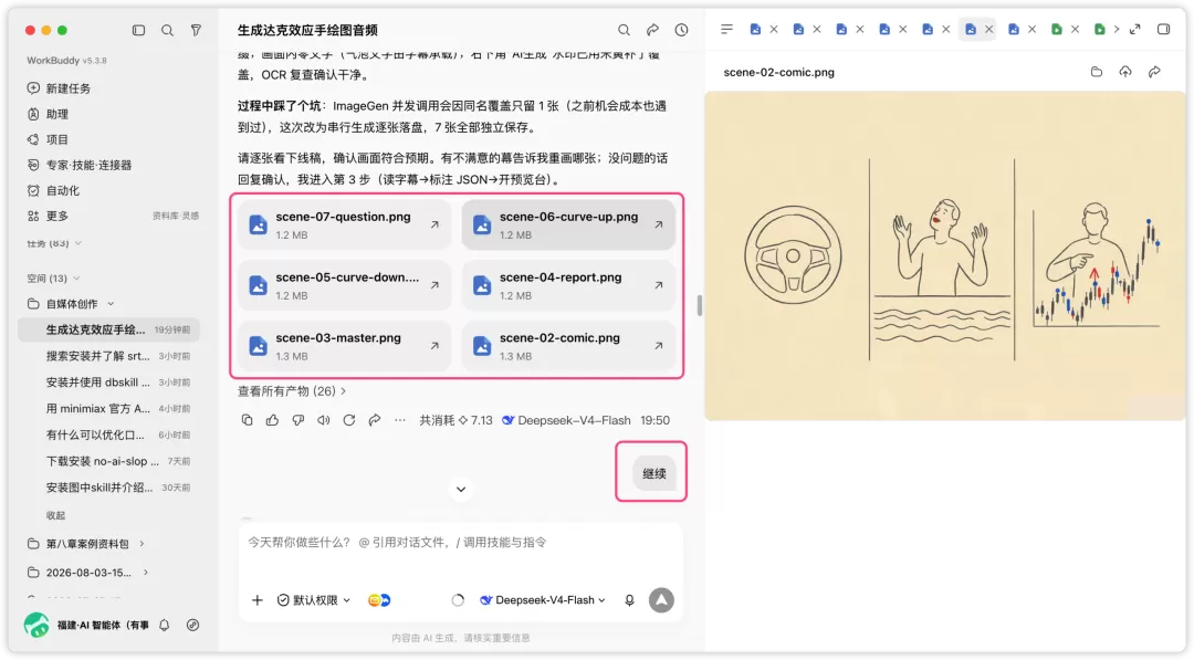 图片 14