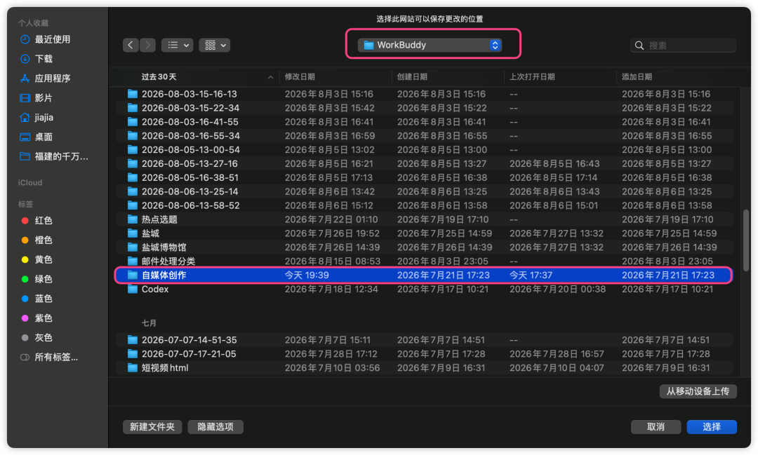 图片 16