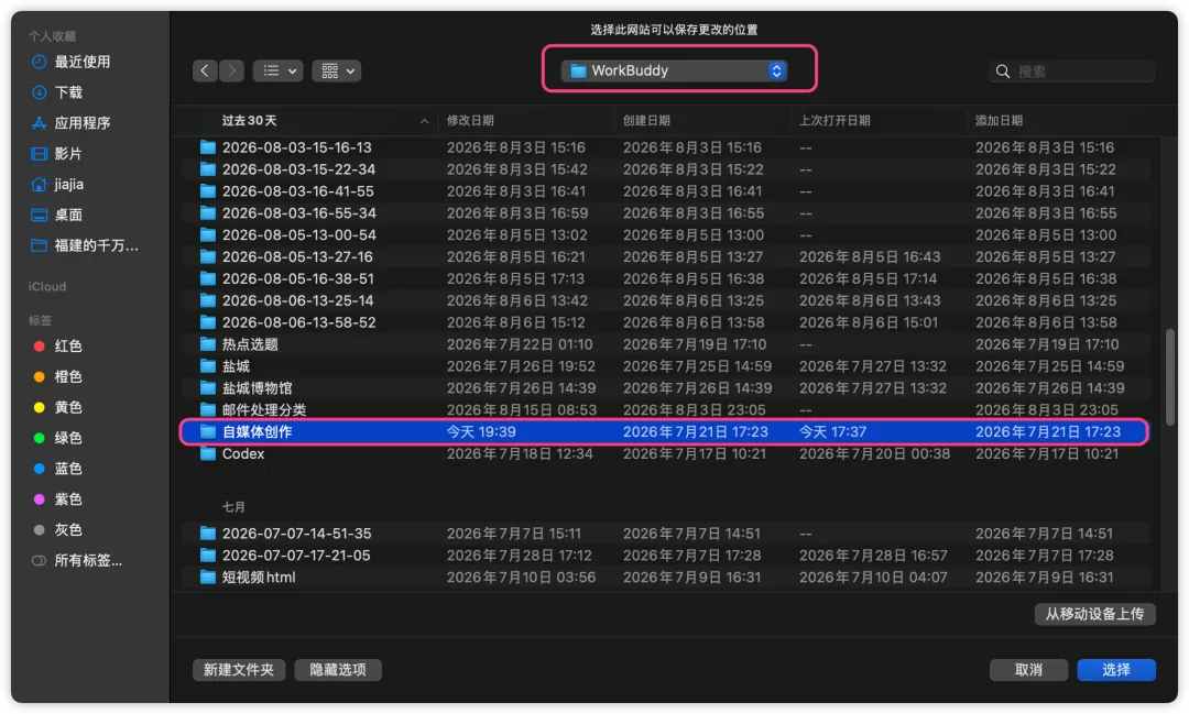 图片 16