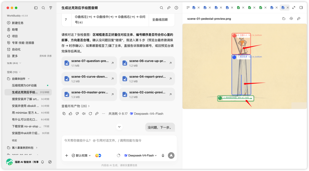 图片 21