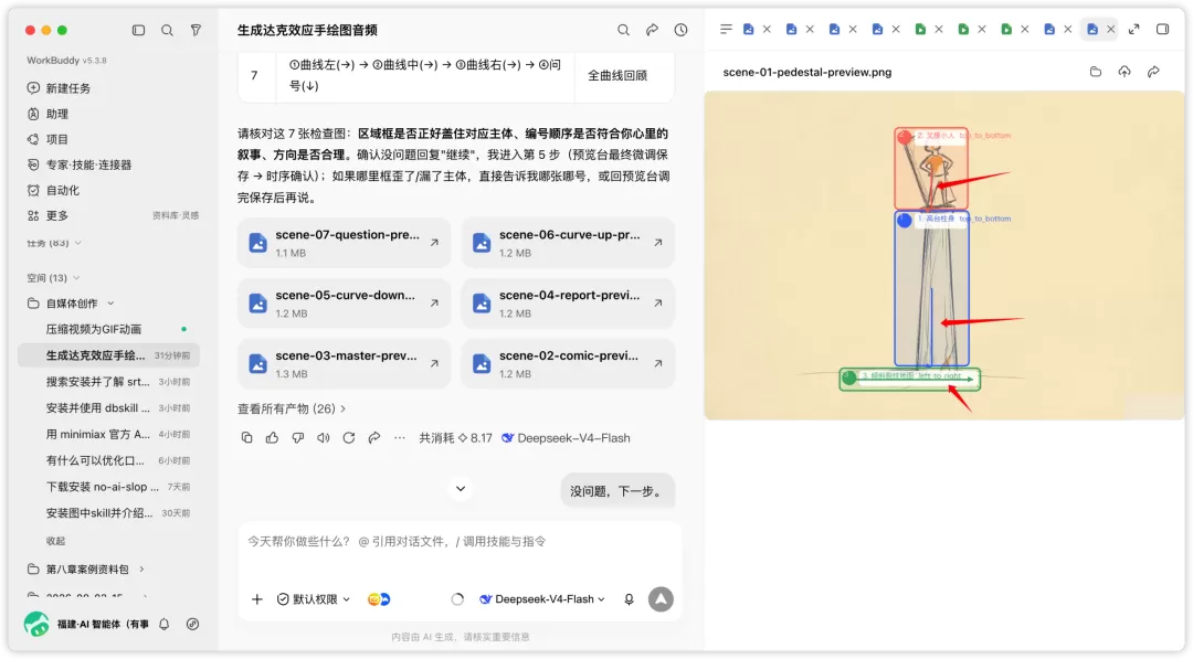 图片 21