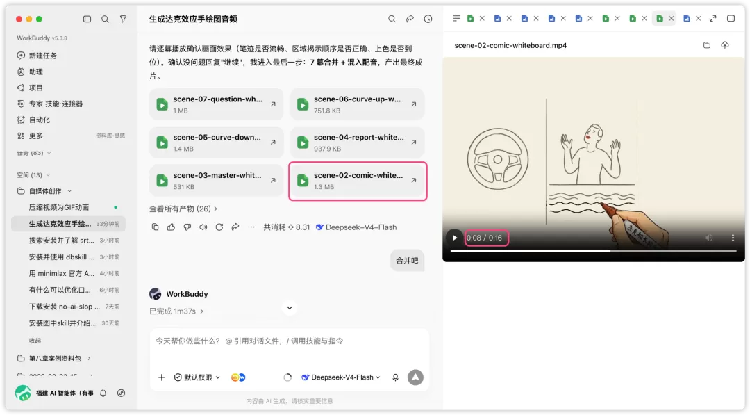 图片 22